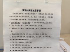 -广州中医药大学深圳医院(福田)