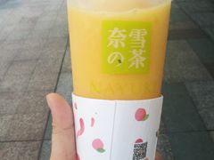 -奈雪的茶(石厦时代广场店)