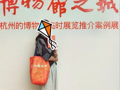 -中国湿地博物馆