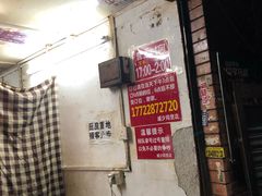 -威邵鸡煲(西华路总店)