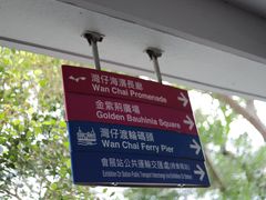 -香港会议展览中心演讲厅