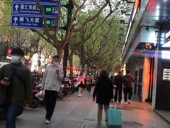 -丝路金桃·新疆菜(徐汇店)