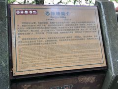 -大七孔景区-天生桥