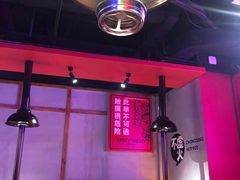 大堂-麻辣英雄重庆火锅(二城广场店)