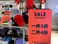 -上海第一八佰伴