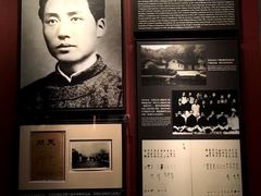 -中共一大纪念馆