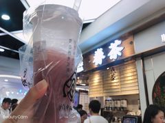 -眷茶(赛格国际购物中心店)