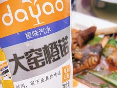 -壹阁胡羊焖饼(特色小吃街店)
