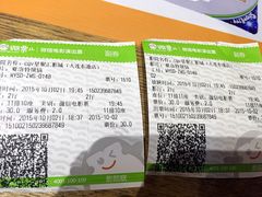 -CGV影城(东港IMAX店)