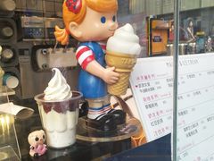 -麦丽丝红油辣椒冰淇淋(江家巷店)