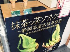 -鎌倉茶々(本店)