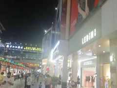 -解放路步行街                
