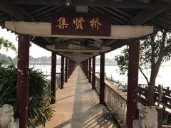 -金龟岛渔村