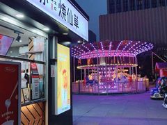 门面-书亦烧仙草(万达广场美食街店)