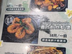 -Hi YOU你的饭局泰餐厅(雍和宫店)