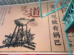 -肥汁米蘭香港米线(长宁来福士店)