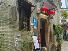 -31号公馆(黄兴广场白果园店)