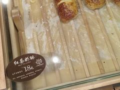 -原麦世家(府琛大厦店)
