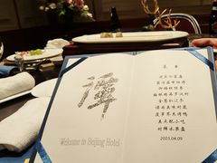 -北京饭店谭家菜