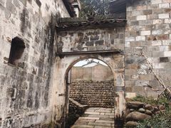 -清漾毛氏文化村