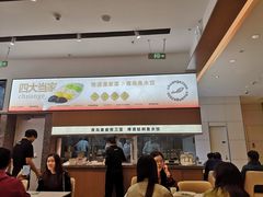 -船歌·鱼水饺青岛菜(国贸商城店)