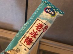 -佬土鹅肠火锅(解放路店)