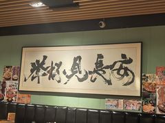 -福苗小骆驼烧烤(望京店)