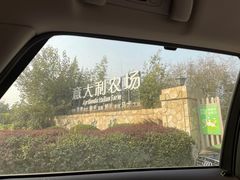 -意大利农场度假村