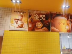 -麦当劳(安定门外大街店)
