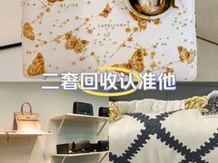 -麦么二手奢侈品手表包包回收(北京店)