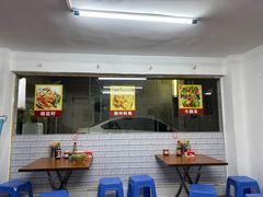 -燊记食店