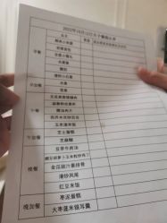 -米诺娃妇女儿童医院·三级妇儿医院