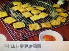 -老建水鸡脚王(翰林街店)