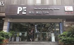 -PE SALON