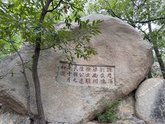 -天津盘山风景名胜区