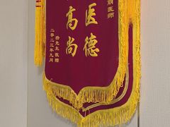 -上海仁爱医院口腔科 · 种植