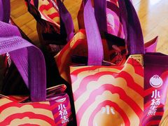 -小杨生煎(成山巴黎春天店)
