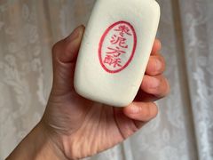 枣泥方酥-北京稻香村(京港城生活广场店)