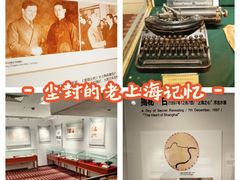 -上海国际饭店