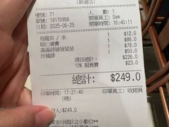 -鼎泰丰(新港中心店)