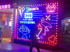 -鼓楼夜市