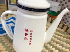 -陳艳红火锅(港汇店)