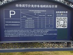 -赤坎·广东华侨国际旅游度假区