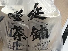 小茉莉奶绿-隆延茶铺(学清路驹然店)