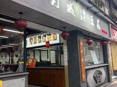 -小谭豆花(西大街店)