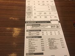 账单-一蘭拉面(铜锣湾店)