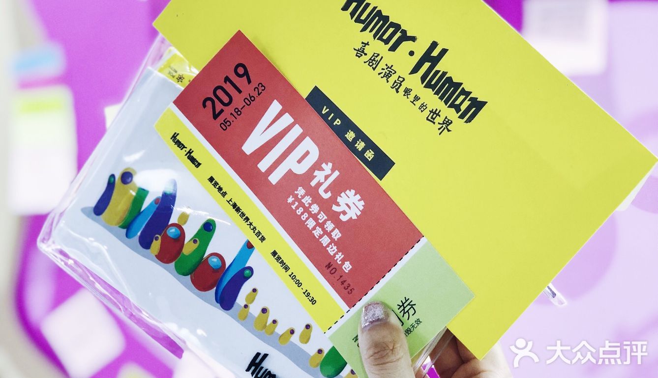 快来看喜剧演员的脑内小剧场🃏