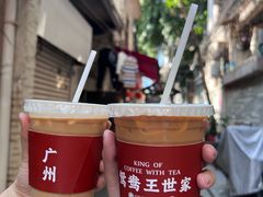 -香港鸳鸯王(西湖路店)