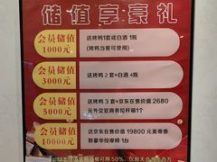 -金百万(亦庄店)