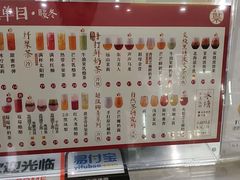 菜单-叶子与茶(苏宁广场店)